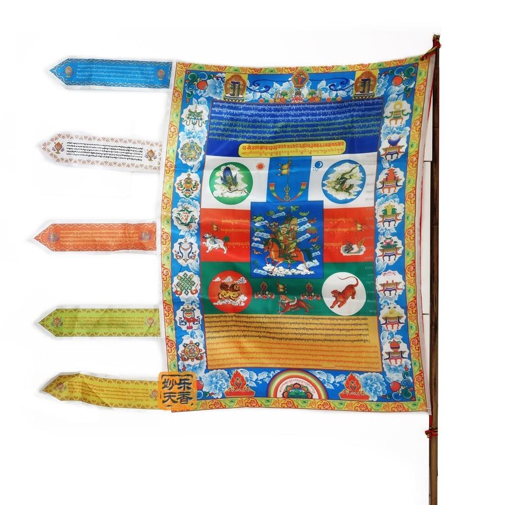 Drapeau du lungta (ou cheval du vent) - image 1