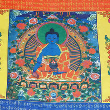 Cargar imagen en el visor de la galería, Drapeau du Bhaishajyaguru de la médecine - image 3