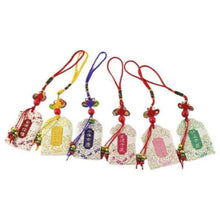 Load image into Gallery viewer, Omamori - image 1