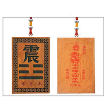 Cargar imagen en el visor de la galería, Pancarte cardinale du Feng Shui - image 7