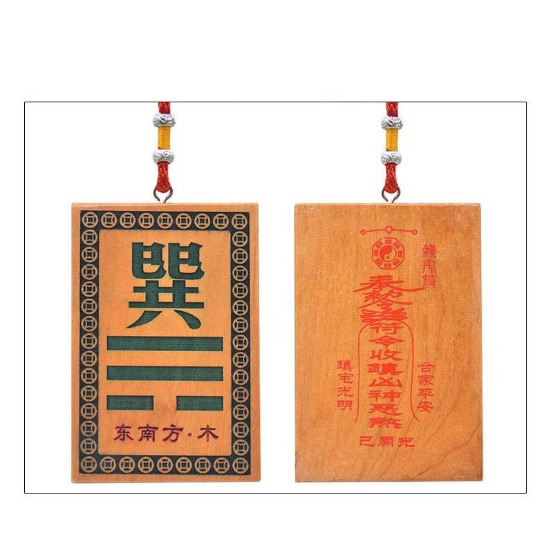 Porte-clés Feng Shui - 5 Pièces De L'Empereur & Bagua (Amulette Protection Porte-bonheur)