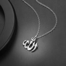 Cargar imagen en el visor de la galería, Pendentif au nom d'Allah - image 2