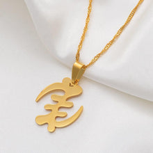 Cargar imagen en el visor de la galería, Pendentif portant le Gye Nyame - image 2