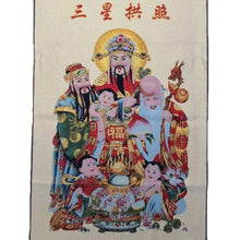 Charger l'image dans la galerie, Toile des trois Fu Shu Lou - image 1