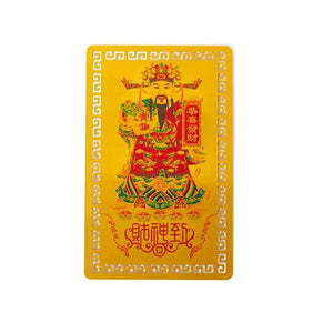 Carte-amulette de Yu le Grand - image 2
