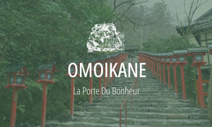 Kamis du Shinto : Omoikane (intelligence, sagesse) 