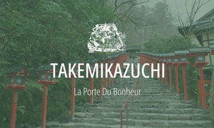 Kamis du Shinto : Takemikazuchi (guerre, force, bravoure) 