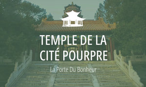 Lieu Sacré Taoïste #8 : Temple de la Cité Pourpre (紫微宫) 