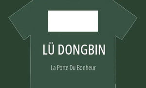 Lü Dongbin (呂洞賓) 