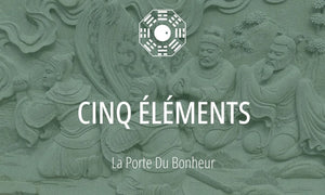 Symbole du Tao #13 : les Cinq Éléments, ou Wu Xing (五行, univers) 