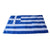 Drapeau de la Grèce - image 1