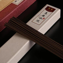 Cargar imagen en el visor de la galería, Encens au gaharu - image 2