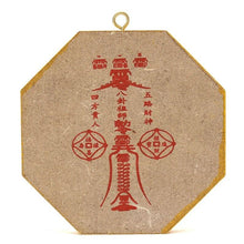 Cargar imagen en el visor de la galería, Miroir Bagua - image 3