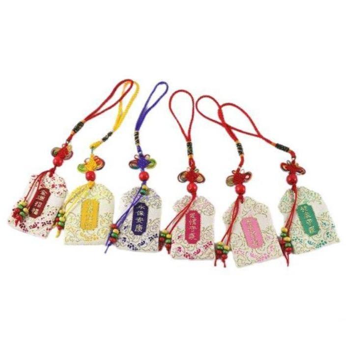 Omamori - image 1