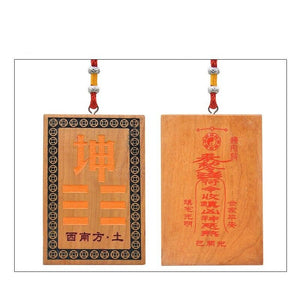 Pancarte cardinale du Feng Shui - image 4