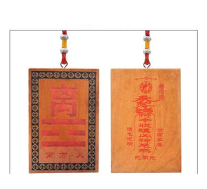 Pancarte cardinale du Feng Shui - image 9
