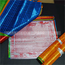 Cargar imagen en el visor de la galería, Drapeaux de prière tibétains rectangulaires - image 5