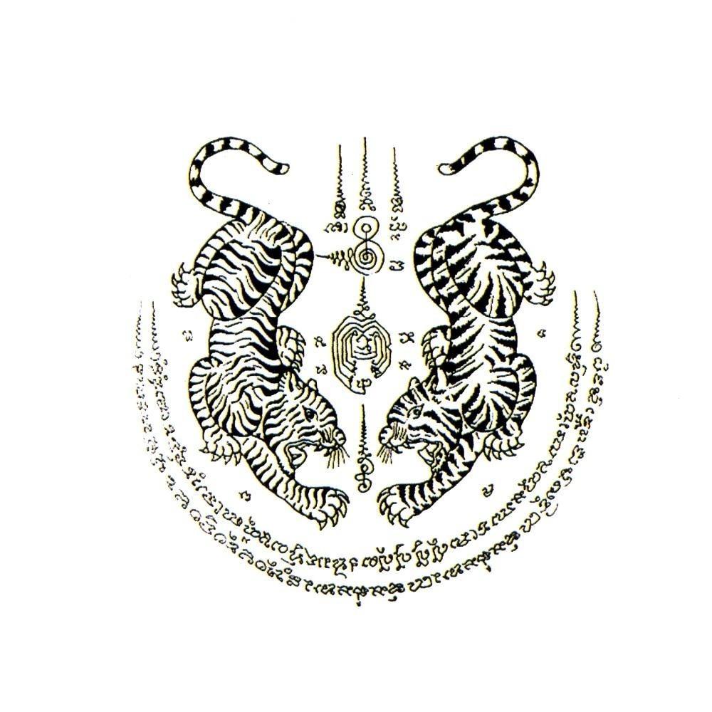Sak Yant des tigres jumeaux - image 1