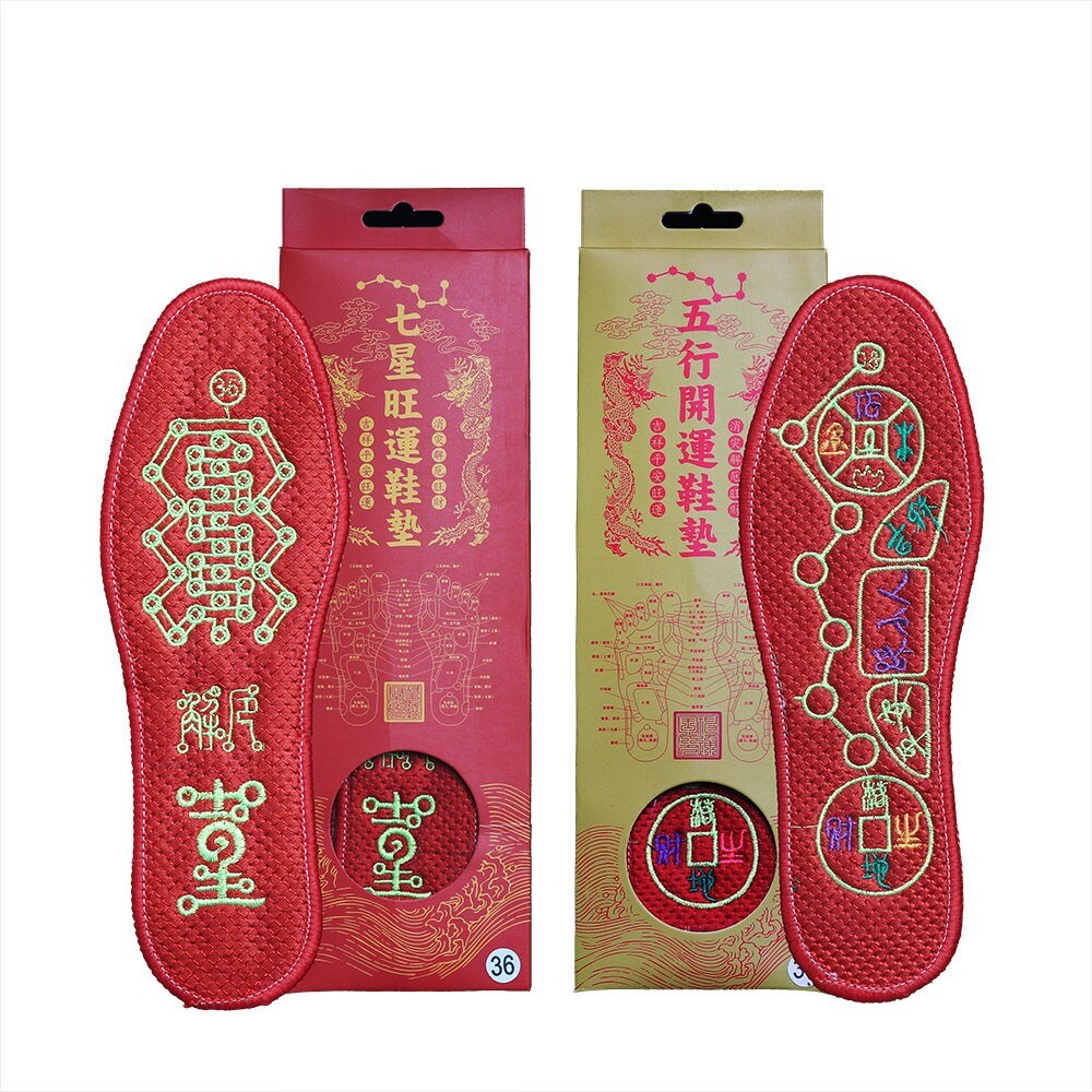 Semelles de réflexologie traditionnelle - image 1