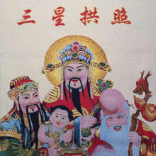 Charger l&#39;image dans la galerie, Toile des trois Fu Shu Lou - image 4