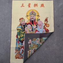 Charger l&#39;image dans la galerie, Toile des trois Fu Shu Lou - image 3