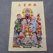 Charger l&#39;image dans la galerie, Toile des trois Fu Shu Lou - image 2